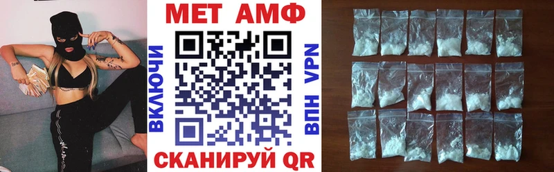 где можно купить   Вяземский  АМФ 97% 