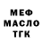 Конопля MAZAR Danil Makir