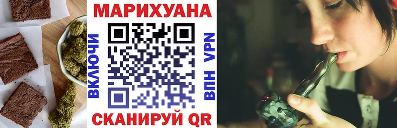 Печенье с ТГК марихуана  Вяземский 
