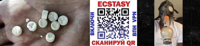 ЭКСТАЗИ MDMA  Вяземский 