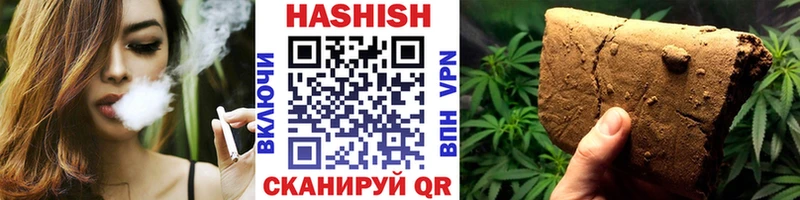 купить Вяземский ГАШИШ Изолятор