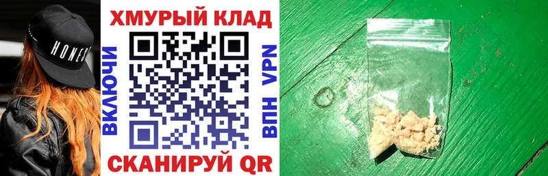 Героин гречка  Вяземский 