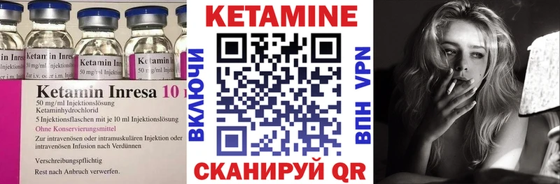 Кетамин ketamine  продажа наркотиков  кракен онион  Вяземский 