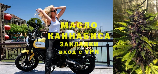 дистиллят марихуана Балабаново