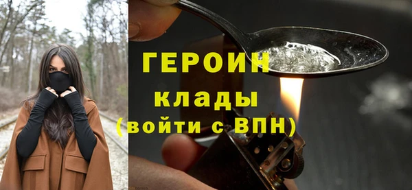 дистиллят марихуана Балабаново