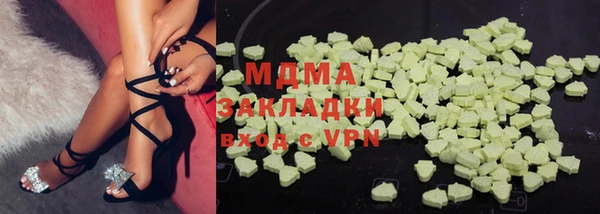 дистиллят марихуана Балабаново