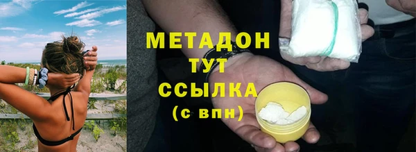 дистиллят марихуана Балабаново