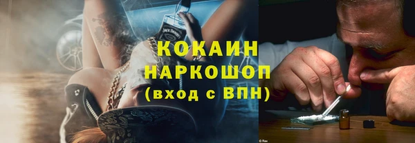 дистиллят марихуана Балабаново