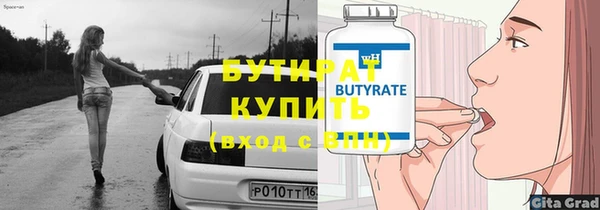 дистиллят марихуана Балабаново