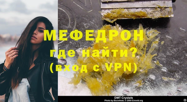 дистиллят марихуана Балабаново