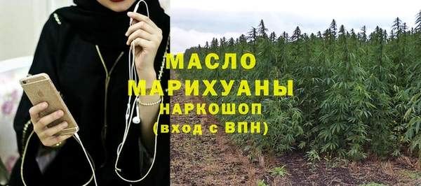 дистиллят марихуана Балабаново