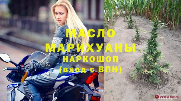 дистиллят марихуана Балабаново