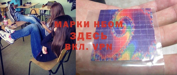 дистиллят марихуана Балабаново