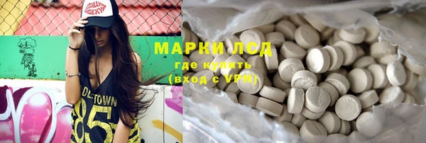 MDMA Сосновый Бор