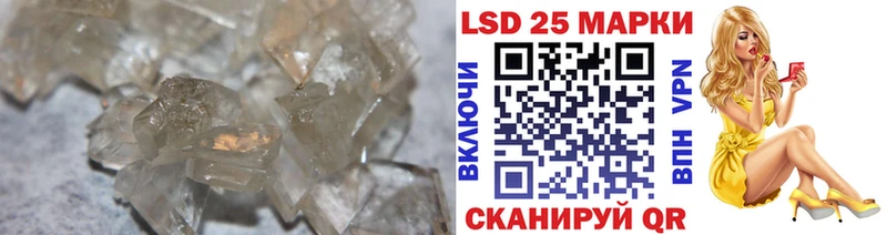 LSD-25 экстази кислота  Вяземский 