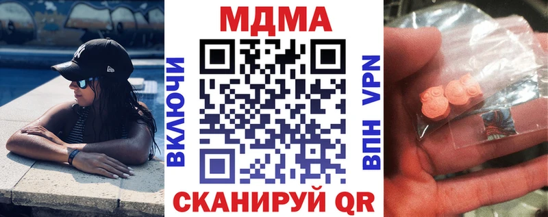 MDMA crystal  KRAKEN маркетплейс  Вяземский 