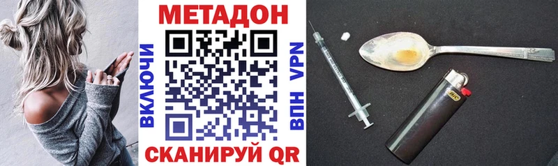 Метадон белоснежный  MEGA ссылки  Вяземский 